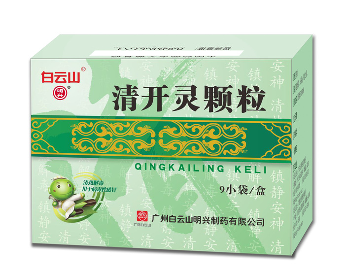Qinglin Toothpaste 广州白云山明兴制药有限公司